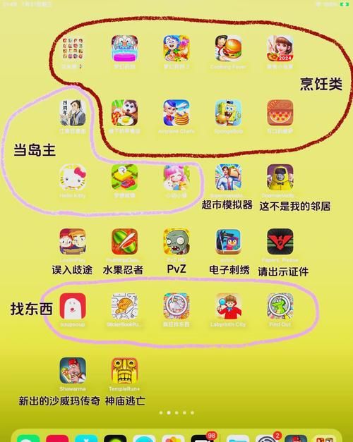 苹果下游戏慢怎么办？这几个方法让你的速度飞起来！