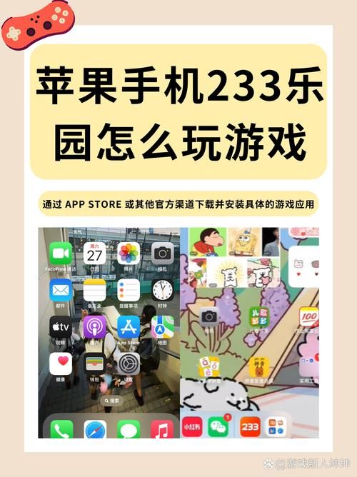 苹果下载不了游戏咋回事？原因和解决办法都在这！