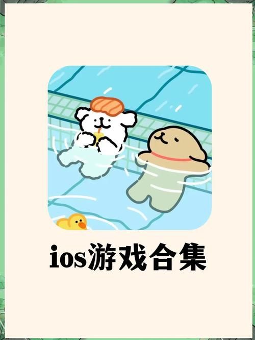 苹果专属游戏哪个好玩？果粉们都在推荐这些游戏！