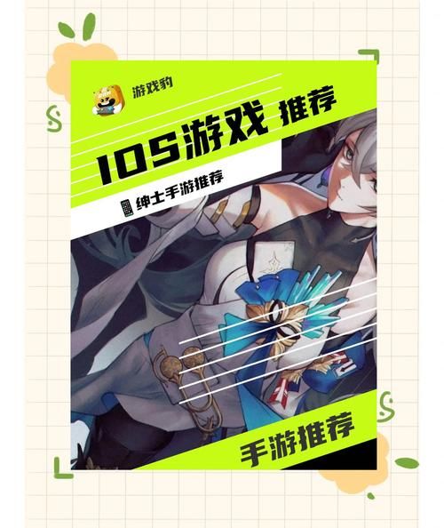 苹果专属游戏哪个好玩？果粉们都在推荐这些游戏！