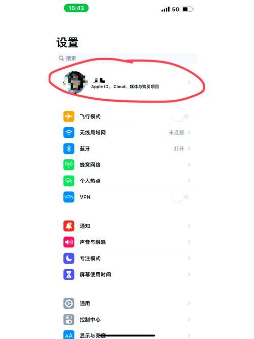 苹果充值游戏怎么申请退款？手把手保姆级教程！
