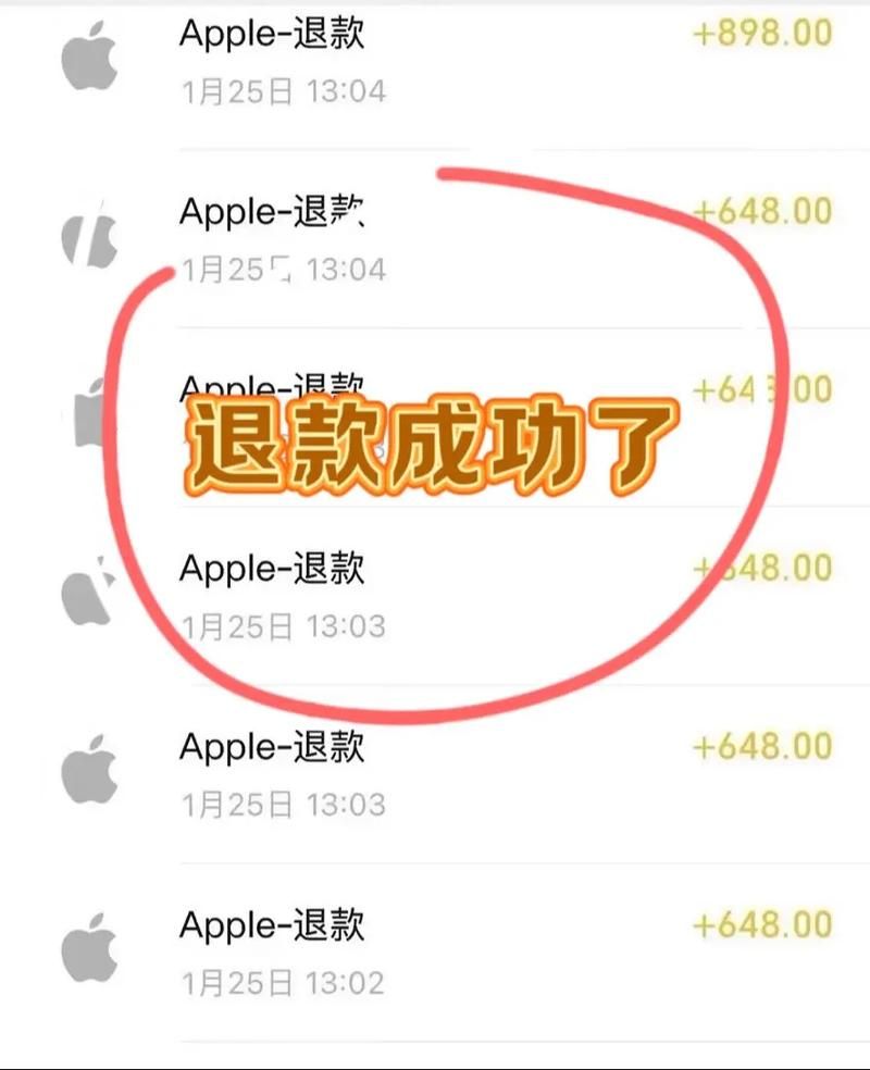 苹果充值游戏怎么申请退款？手把手保姆级教程！