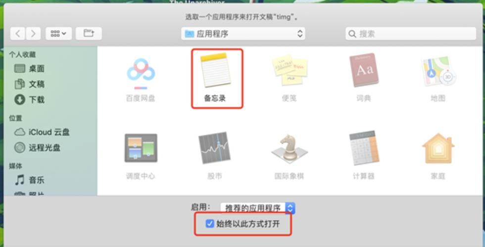 苹果充值游戏详细教程，新手也能快速上手！