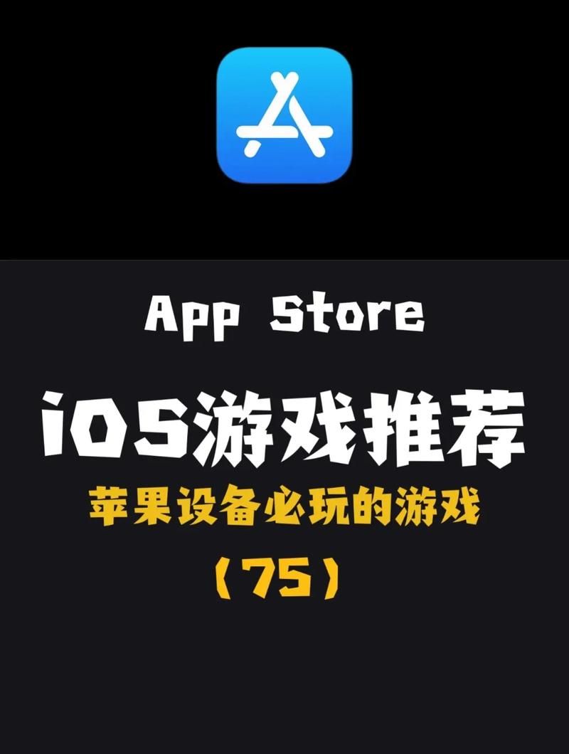 苹果内购游戏哪个好玩？高人气手游推荐给你！