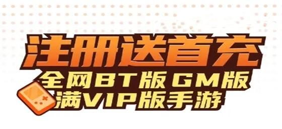 苹果内购破解游戏盒子怎么下？详细步骤教程来了！