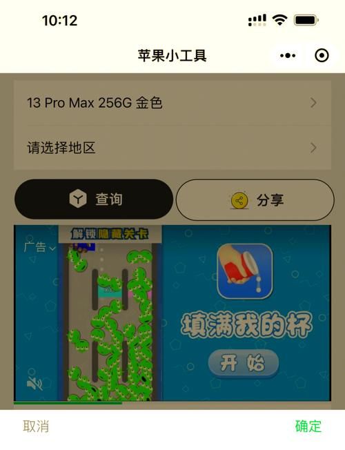 苹果内购破解游戏盒子怎么下？详细步骤教程来了！