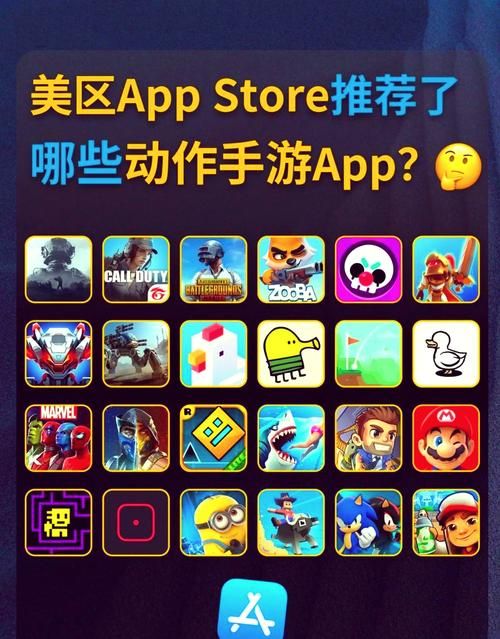 苹果内购破解版游戏大全，热门游戏免费玩个够！