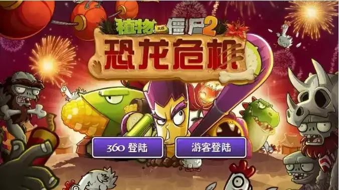 苹果内购破解版游戏大全，热门游戏免费玩个够！