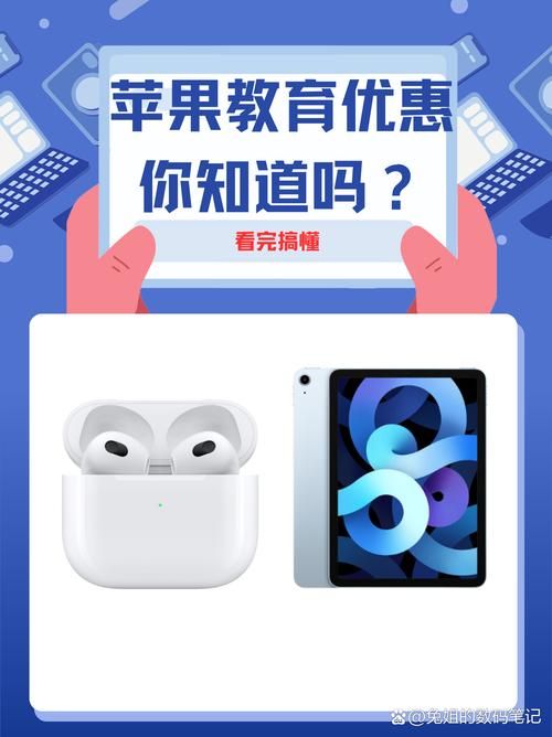 苹果几打游戏好又便宜？学生党看过来！