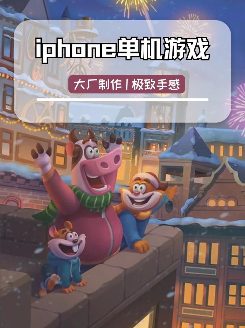 苹果几玩游戏最好？手游党必看的热门机型推荐！