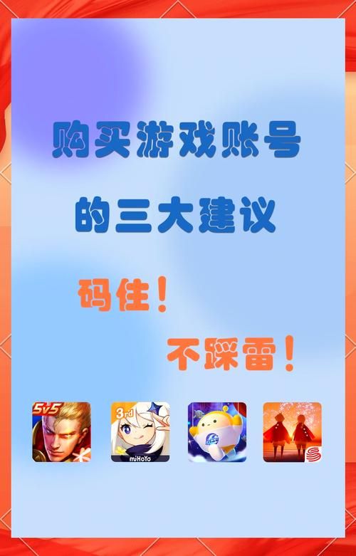 苹果助手破解游戏安全吗？这份避坑指南请收好！