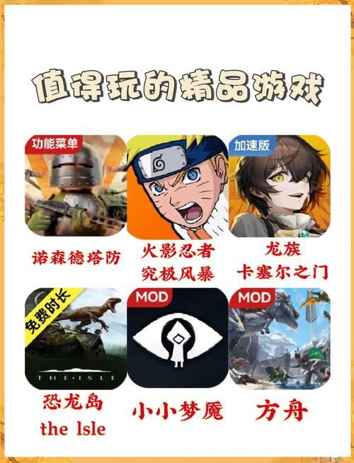 苹果单机塔防游戏排行榜，必玩游戏大推荐！