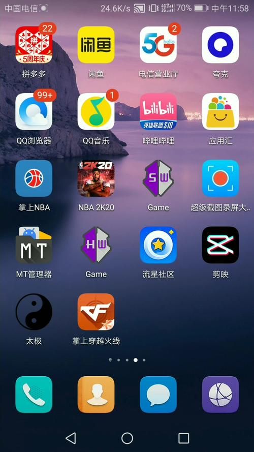 苹果单机游戏修改器哪个好？热门修改器大盘点！
