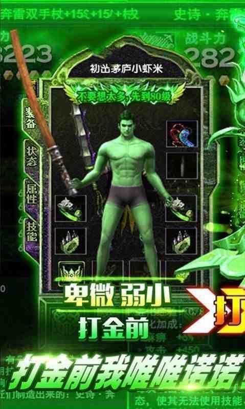 苹果单机游戏推荐：这几款好玩到爆，千万别错过！