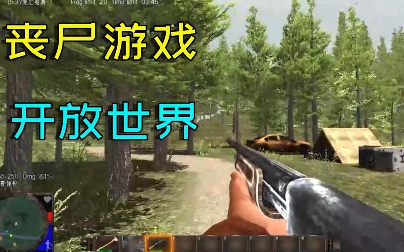 苹果单机生存游戏大盘点，这些经典你都玩过吗？
