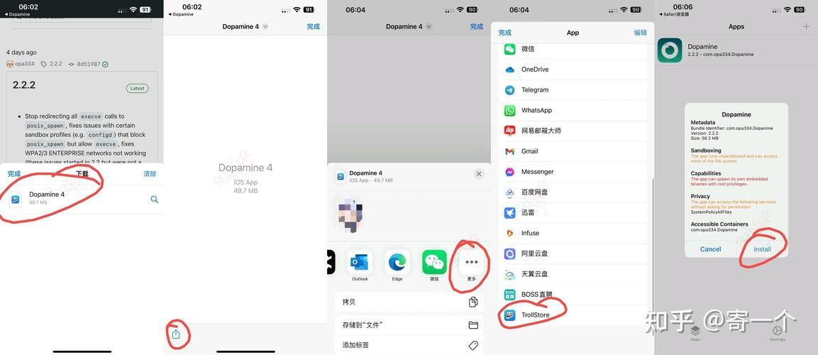 苹果单机破解版游戏怎么玩？新手必看安装教程！