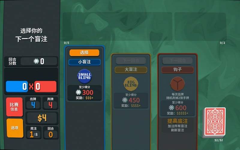 苹果卡牌游戏哪个好玩？这篇攻略帮你轻松选择！