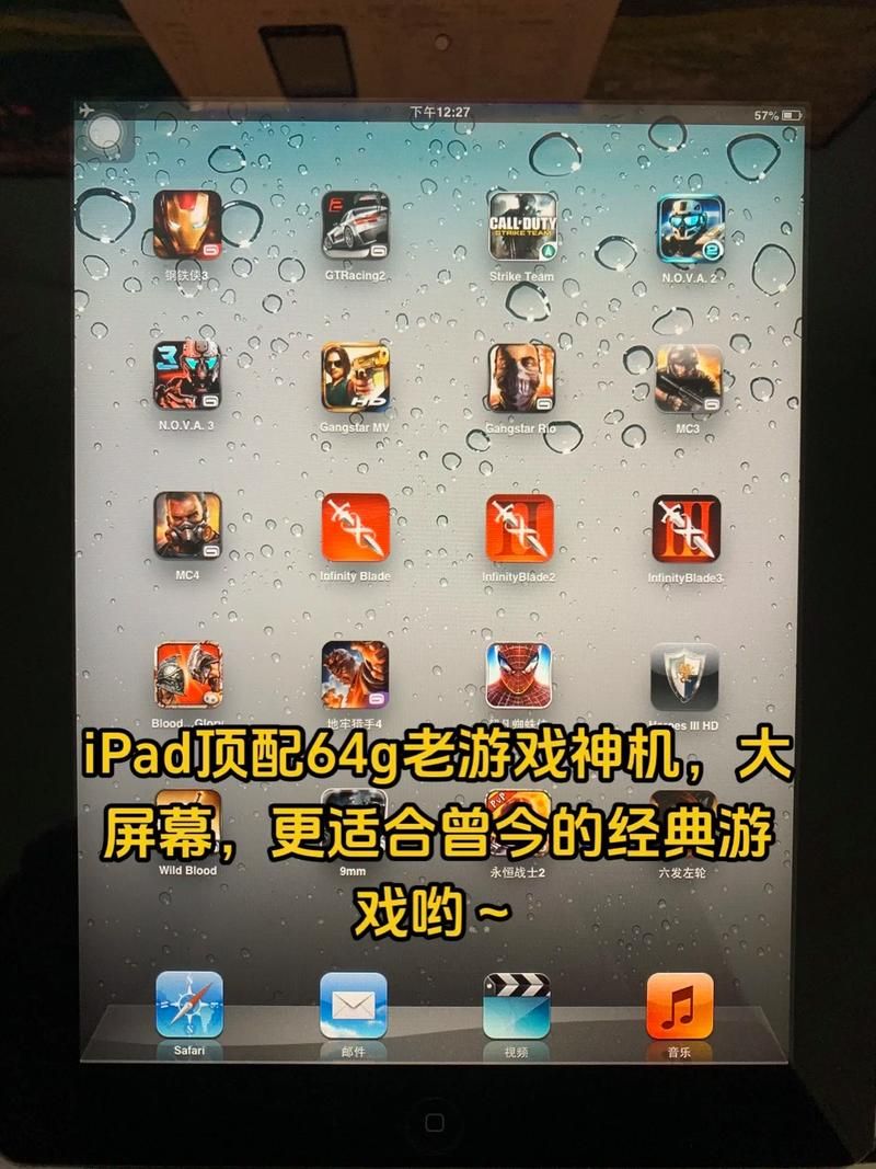 苹果可以联机的游戏哪个好玩？老玩家推荐榜单！