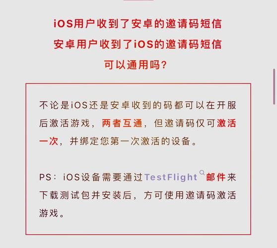 苹果和安卓数据互通的游戏怎么找？方法都在这！