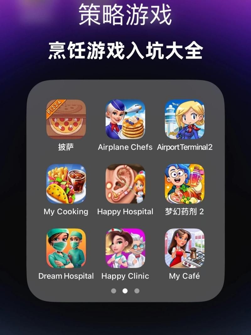 苹果多人联机游戏有哪些？这几款好玩到停不下来！