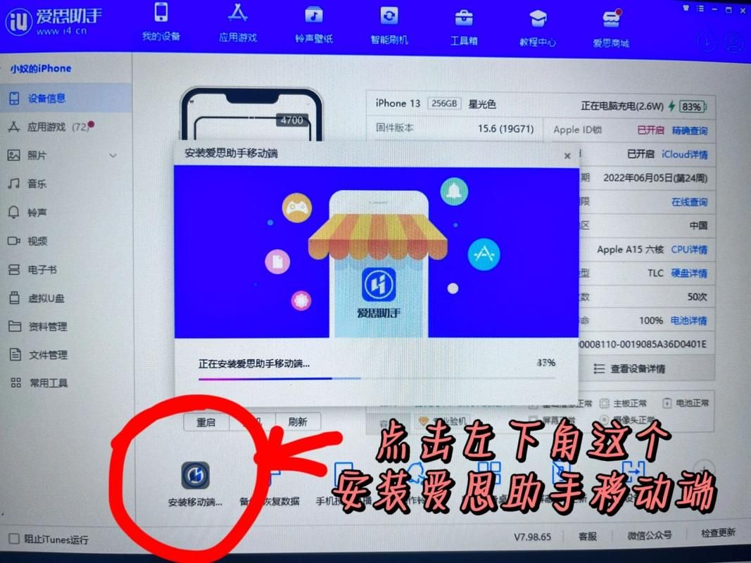 苹果如何下载游戏？这几个方法保证你成功！