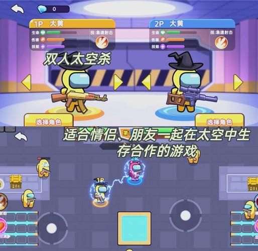 苹果安卓双人联机游戏大盘点，拉上好友一起玩！