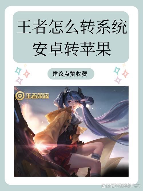 苹果安卓可以一起玩的游戏，这篇攻略帮你快速找到！