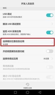 苹果安卓游戏虚拟定位，不同系统方法不一样！