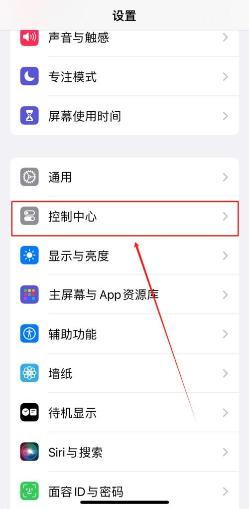 苹果平板玩游戏没声音是哪里坏了？原因排查看这里！