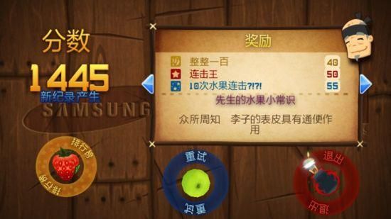 苹果忍者游戏攻略大全，高分技巧都在这了！