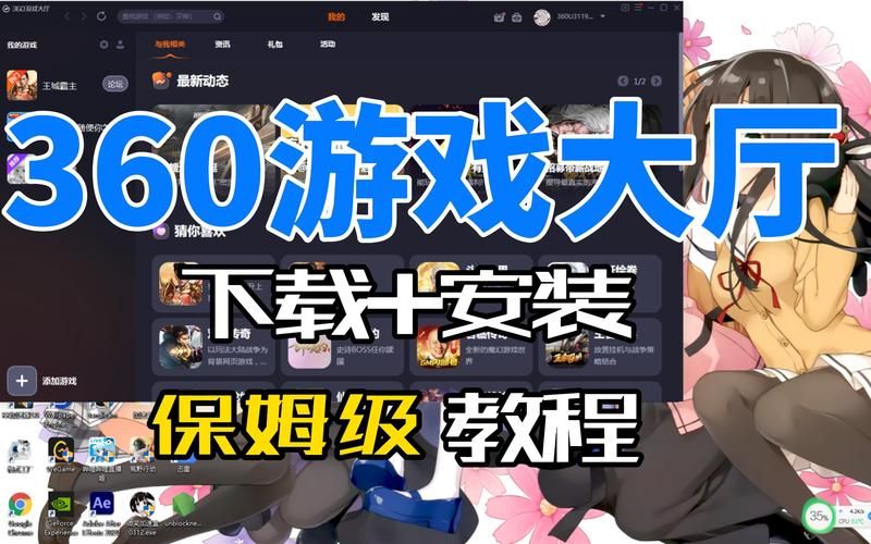 苹果怎么充游戏点券？手把手教你快速到账！