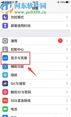 苹果怎么清除游戏数据？这几个方法一学就会！