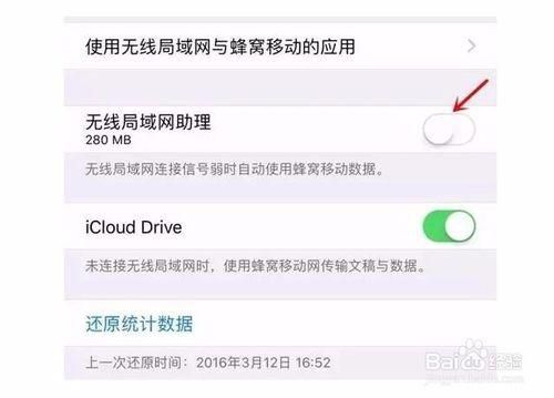 苹果怎么清除游戏数据？这几个方法一学就会！