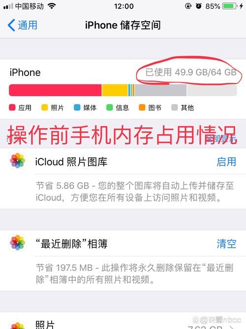 苹果怎么清除游戏数据？这几个方法一学就会！