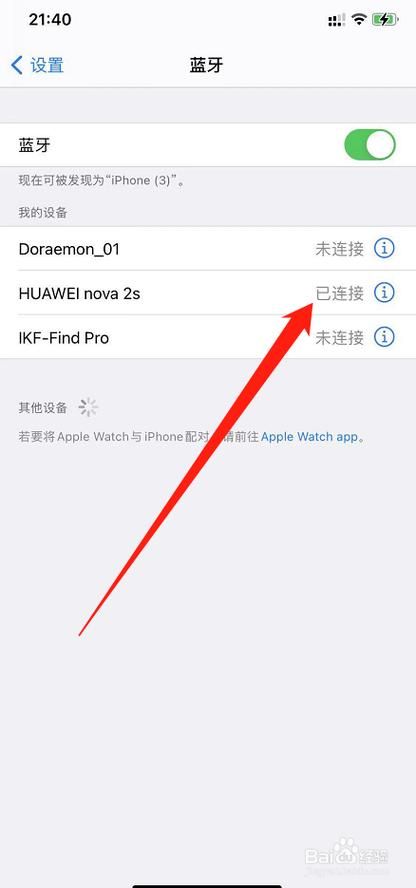 苹果怎么清除游戏数据？这几个方法一学就会！