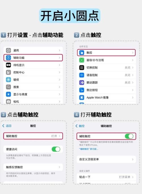 苹果怎么清除游戏数据？这几个方法一学就会！