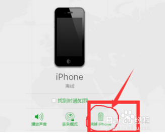苹果怎么退出游戏啊？看完这篇你就全明白了！