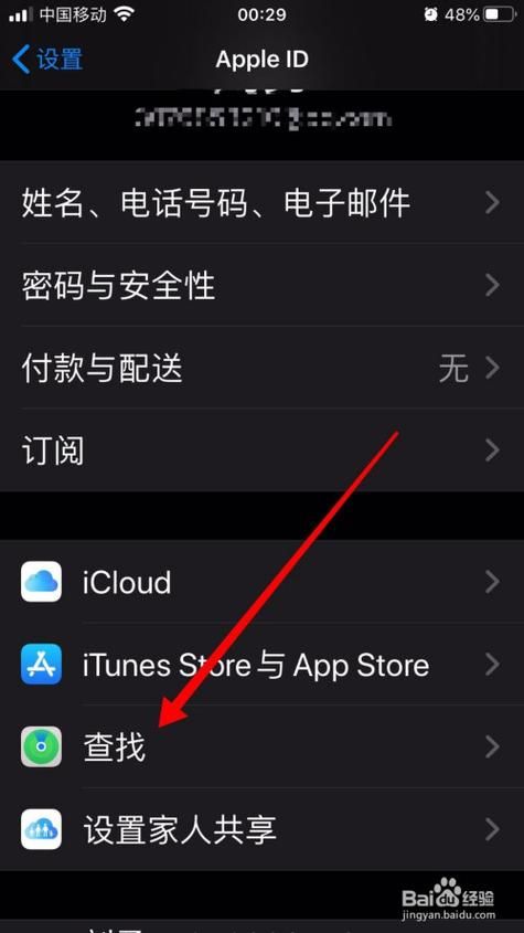 苹果怎么退出游戏啊？看完这篇你就全明白了！
