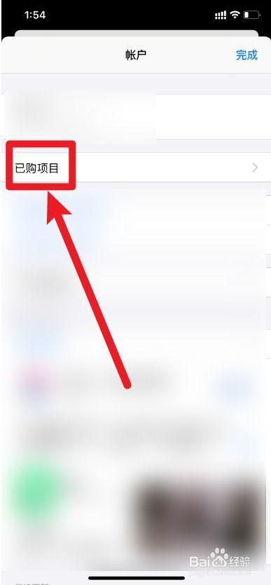 苹果怎么退出游戏啊？看完这篇你就全明白了！