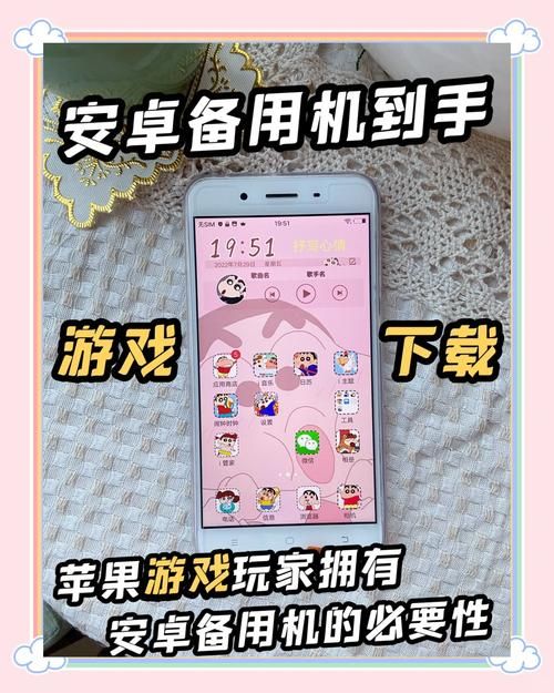 苹果想玩安卓游戏怎么办？这几个方法亲测有效！