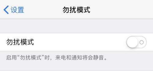 苹果所有游戏没有声音是哪里出问题？原因分析！
