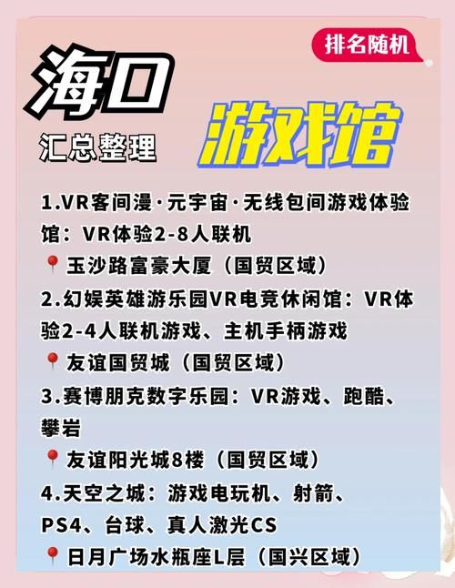 苹果手机vr游戏哪个好玩？资深玩家推荐榜单！