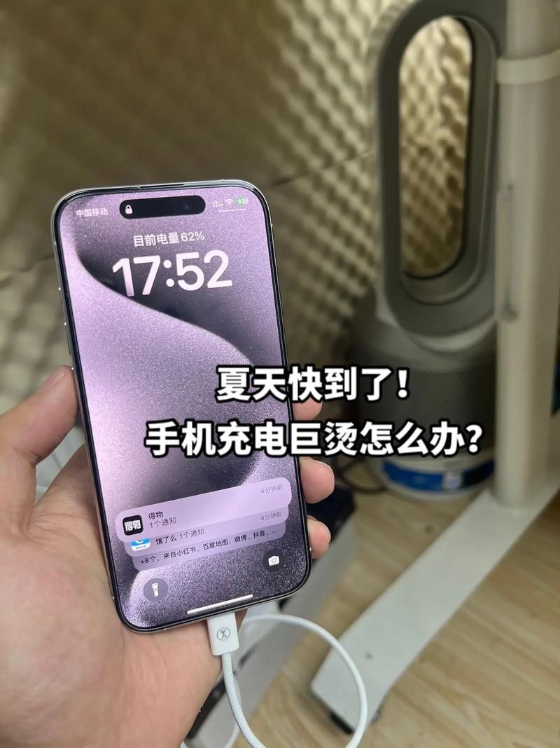 苹果手机一玩游戏就发烫？教你几招轻松解决！