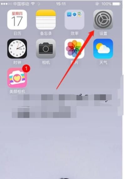 苹果手机下游戏全攻略：App Store及其他方法！