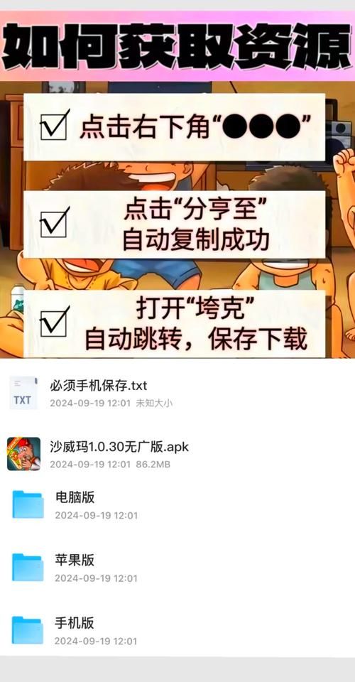 苹果手机下载游戏App，详细步骤看这里就够了！