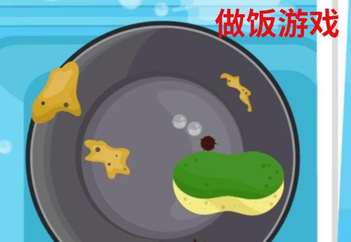 苹果手机做饭游戏大全，小朋友也能轻松上手！