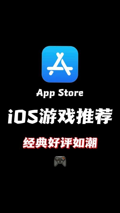 苹果手机单机游戏排行榜：这几款口碑爆棚！