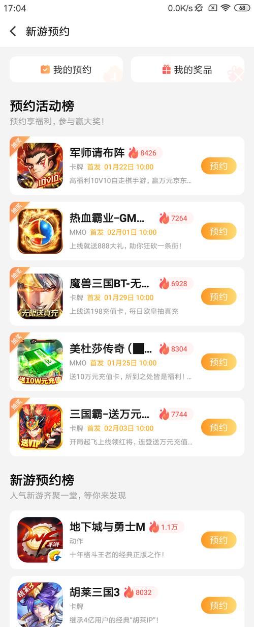 苹果手机哪个游戏好玩又免费？这篇推荐给你答案！