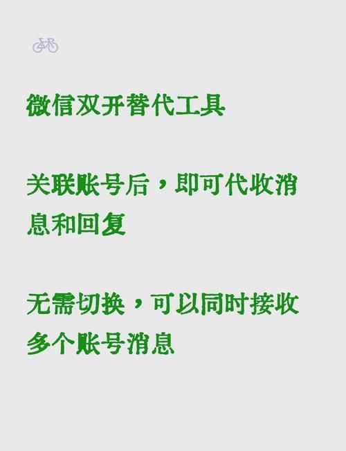 苹果手机如何双开游戏？这几个技巧轻松搞定！