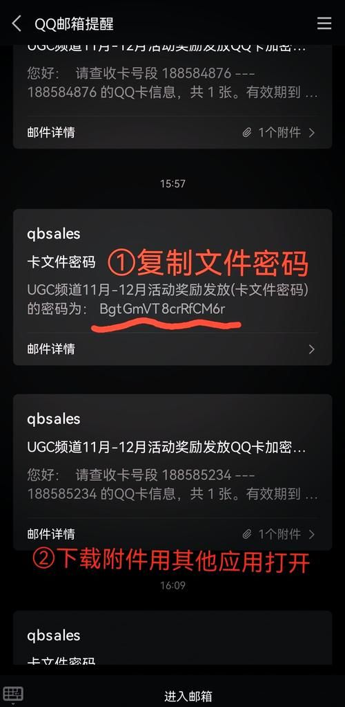 苹果手机如何用Q币充值？看完这篇你就懂了！